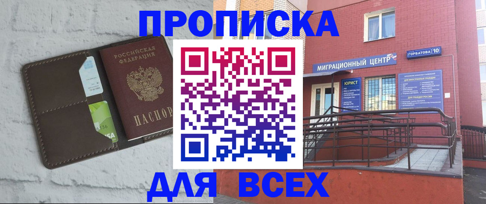 регистрация для школы в Ряжске