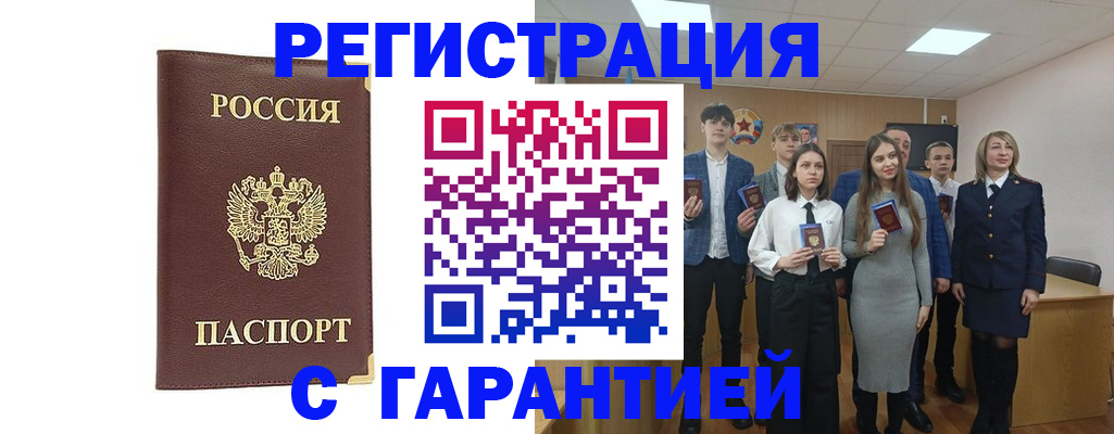 регистрация через Госуслуги в Ряжске