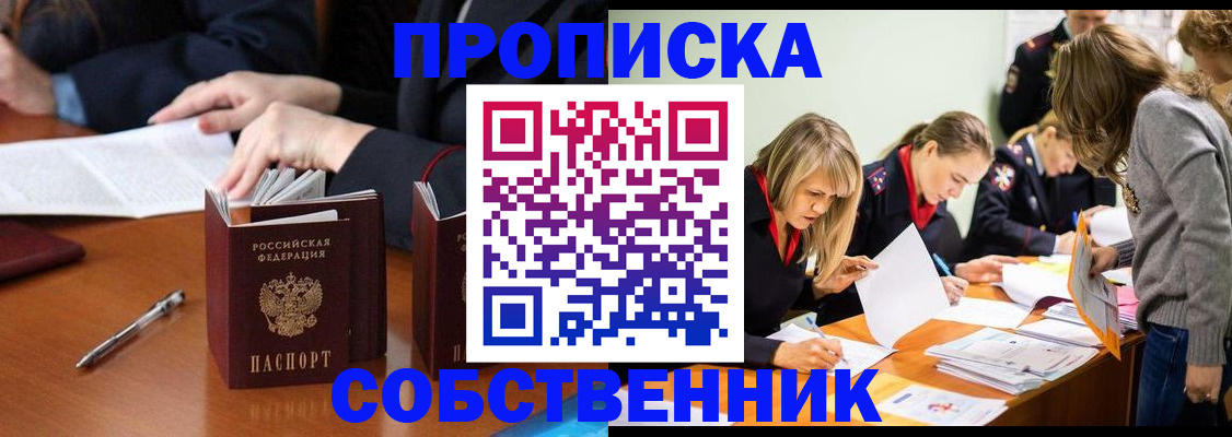 услуги по регистрации по РВП в Ряжске
